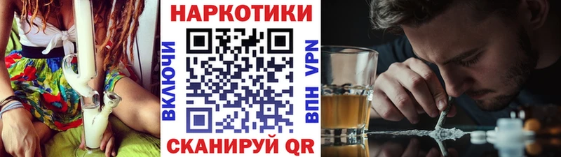 Где купить наркоту Петровск-Забайкальский ГАШ  МАРИХУАНА  КОКАИН  А ПВП  Меф мяу мяу 