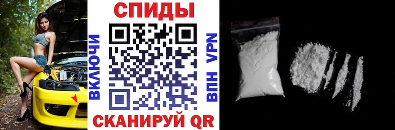 закладка  Петровск-Забайкальский  Амфетамин VHQ 