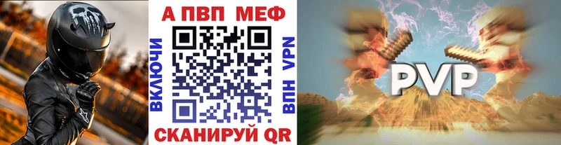 сайты даркнета формула  купить  цена  Петровск-Забайкальский  APVP крисы CK 