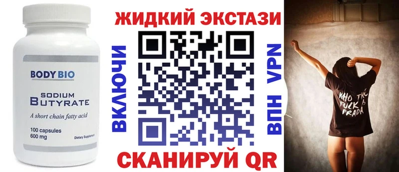 наркошоп  Петровск-Забайкальский  БУТИРАТ 1.4BDO 