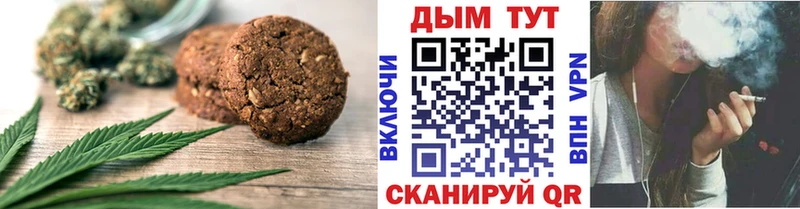 Еда ТГК конопля  хочу наркоту  Петровск-Забайкальский 