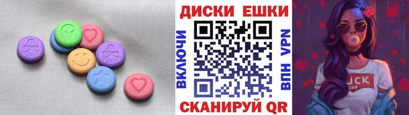 Ecstasy mix  blacksprut   Петровск-Забайкальский 