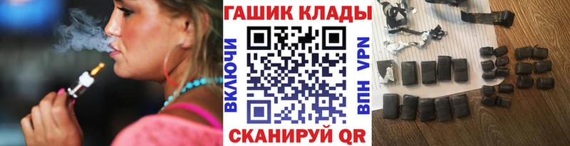 наркота  Петровск-Забайкальский  ГАШИШ хэш 