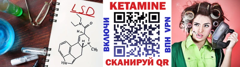 Кетамин ketamine Петровск-Забайкальский