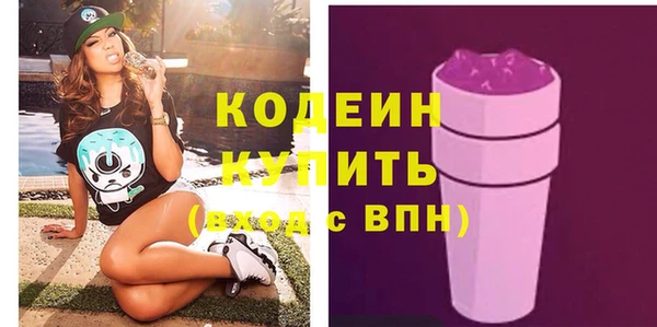дживик Грязовец
