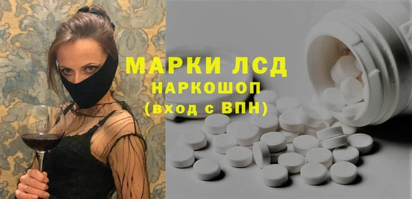 марихуана Осинники