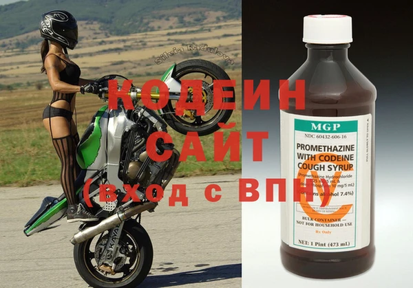 марихуана Осинники