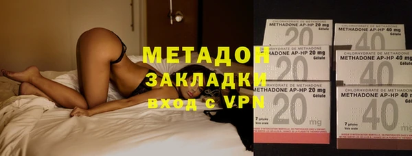 марихуана Осинники