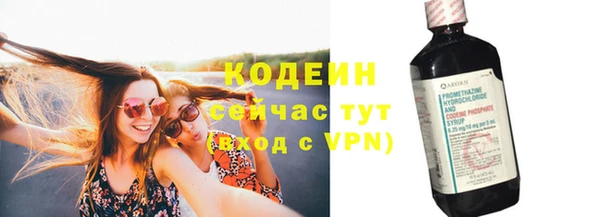 марихуана Осинники