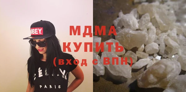 марихуана Осинники