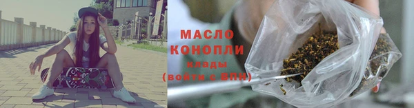 марихуана Осинники