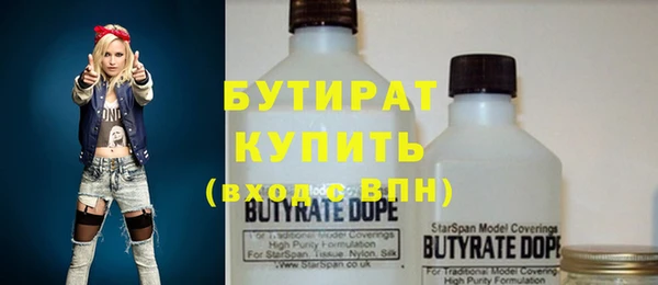 марихуана Осинники