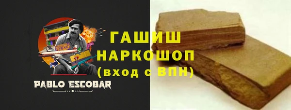марихуана Осинники