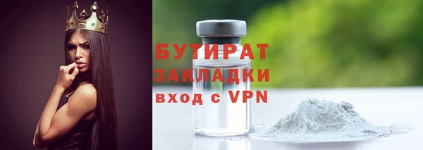 марихуана Осинники