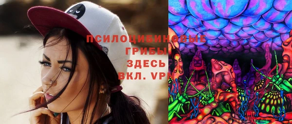 марихуана Осинники