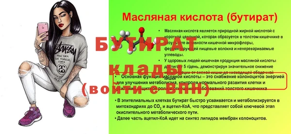 марихуана Осинники