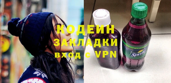 марихуана Осинники