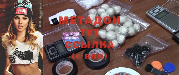 мефедрон Губаха
