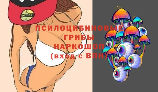 марихуана Осинники
