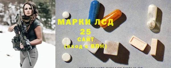 MESCALINE Нязепетровск