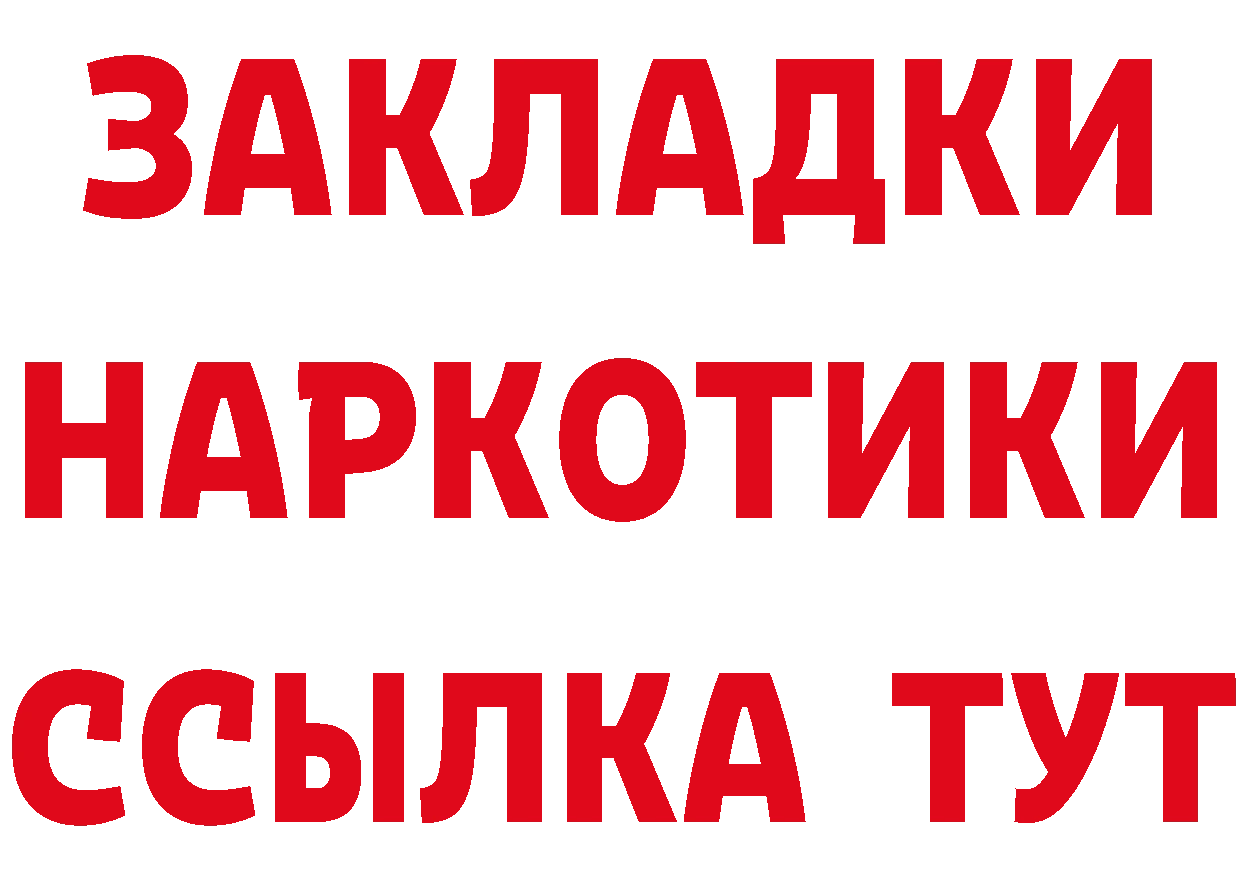 Alpha PVP СК вход площадка МЕГА Петровск-Забайкальский