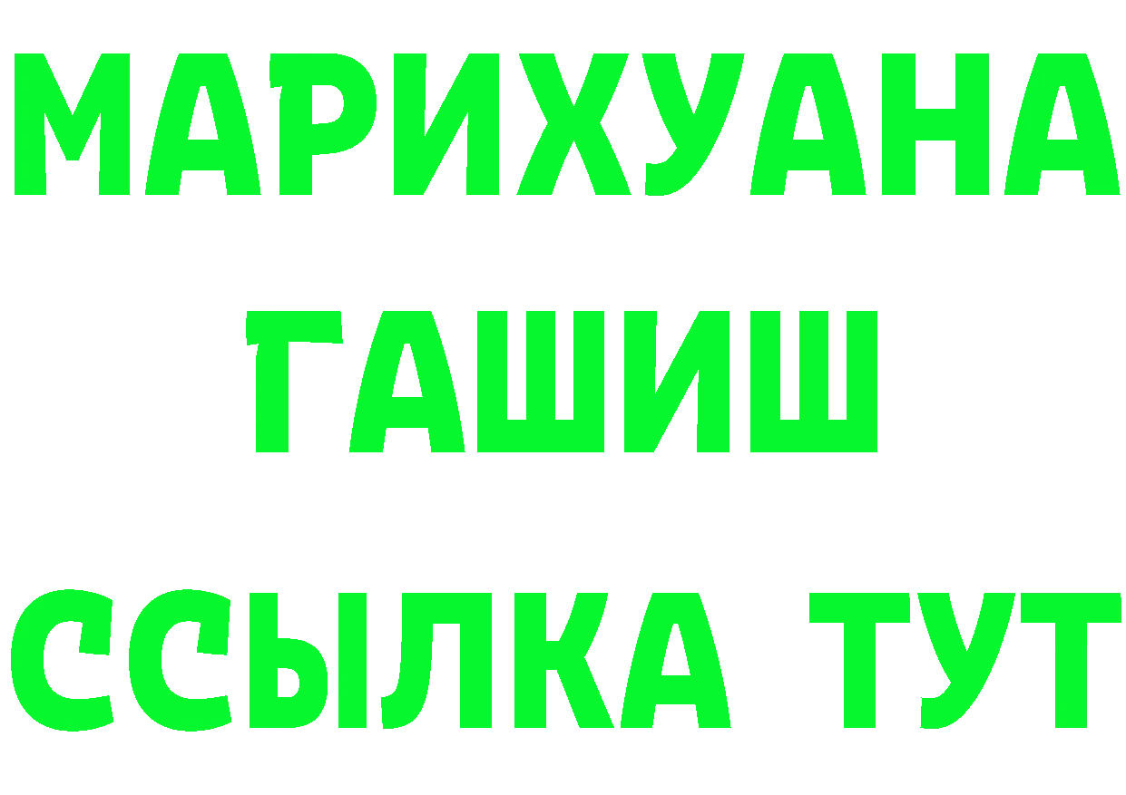 АМФ 98% зеркало дарк нет OMG Петровск-Забайкальский