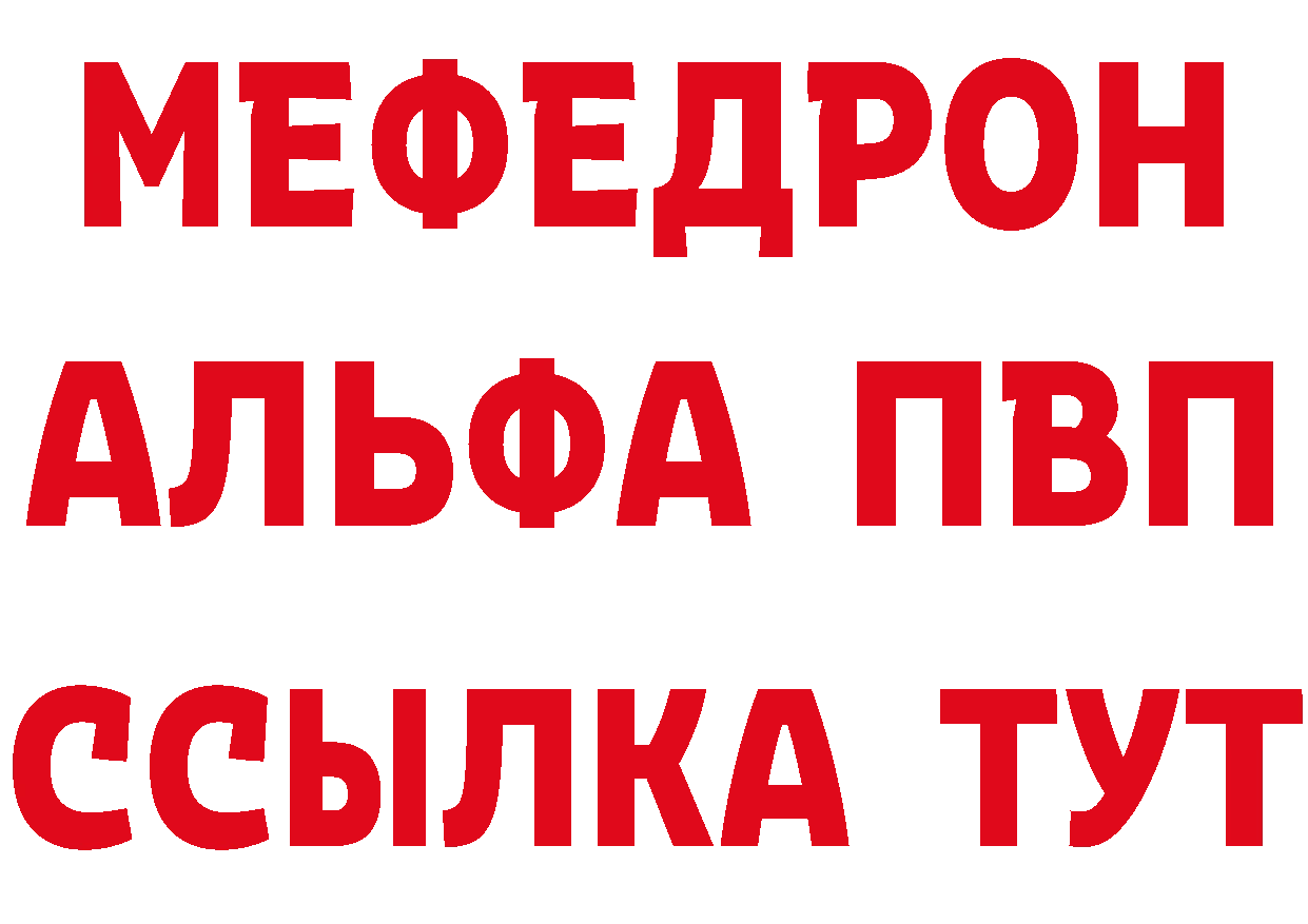 ТГК вейп с тгк зеркало площадка mega Петровск-Забайкальский