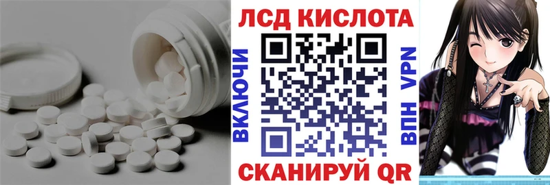 ЛСД экстази кислота  OMG ссылка  Петровск-Забайкальский 