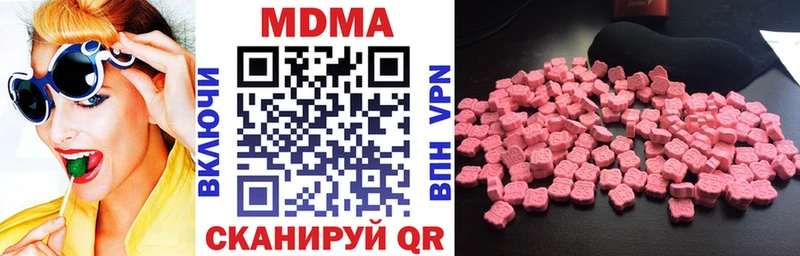 MDMA кристаллы Петровск-Забайкальский