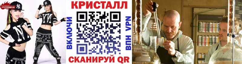МЕТАМФЕТАМИН кристалл  mega маркетплейс  Петровск-Забайкальский 