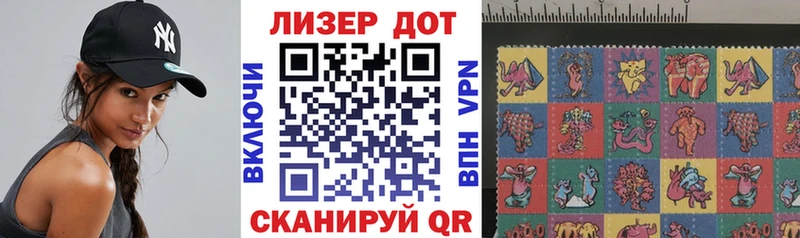 Марки NBOMe 1,5мг Петровск-Забайкальский