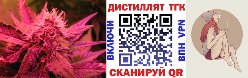 Дистиллят ТГК THC oil  Петровск-Забайкальский 